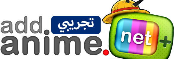 Add Anime Transparent Background - Add Anime (630x200)