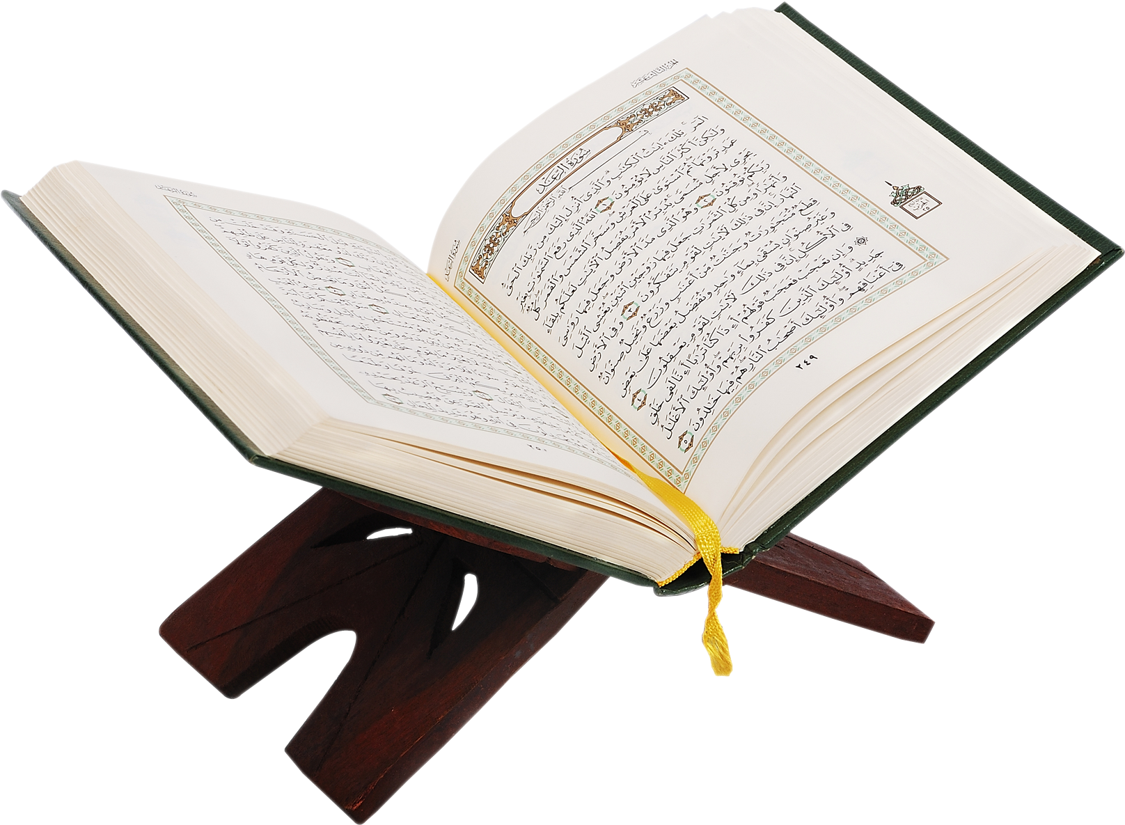 Quran Png - Al Quran Png Hd (1904x1364)