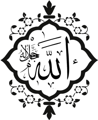 Allah Islamic Art (480x480)