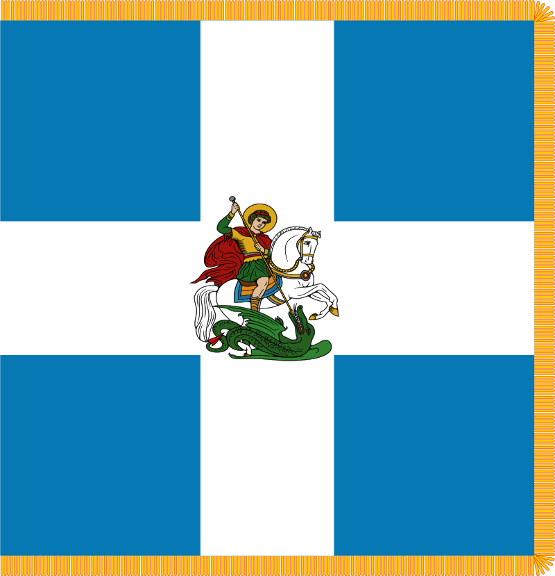 Greek Army War Flag (1941) - Hellenic Army War Flag (800x829)