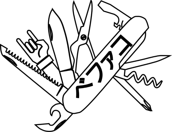 Nabaja Envelope - Line Art (600x461)