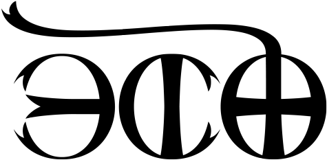 Swoosh Clipart - Swoosh Clipart (540x290)