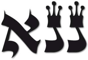 53 Aleph Nun Nun Thumb - Nun Nun Aleph (400x300)
