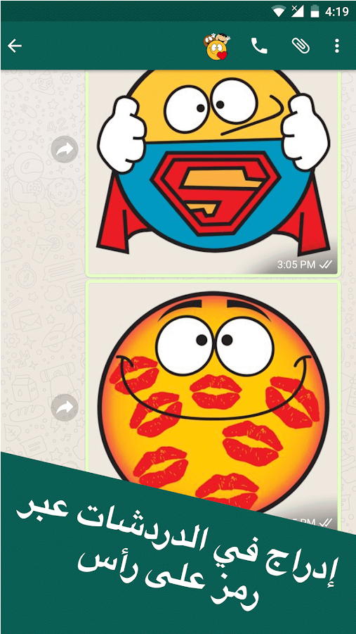 Emojidom Emoticons For Texting Emoji Forfacebook Appstore - Cartoon (1920x1200)