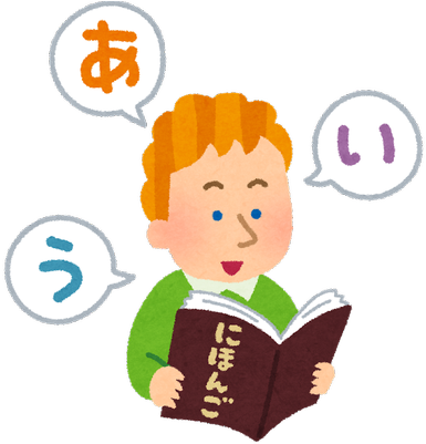Teranobu-sensei - Japanese Language (400x400)