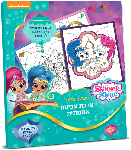 #7009 Color By Sign - Coloring Book (498x557)