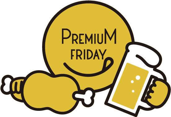 The Weekend Premium In Department Store - Premium Friday (572x377)
