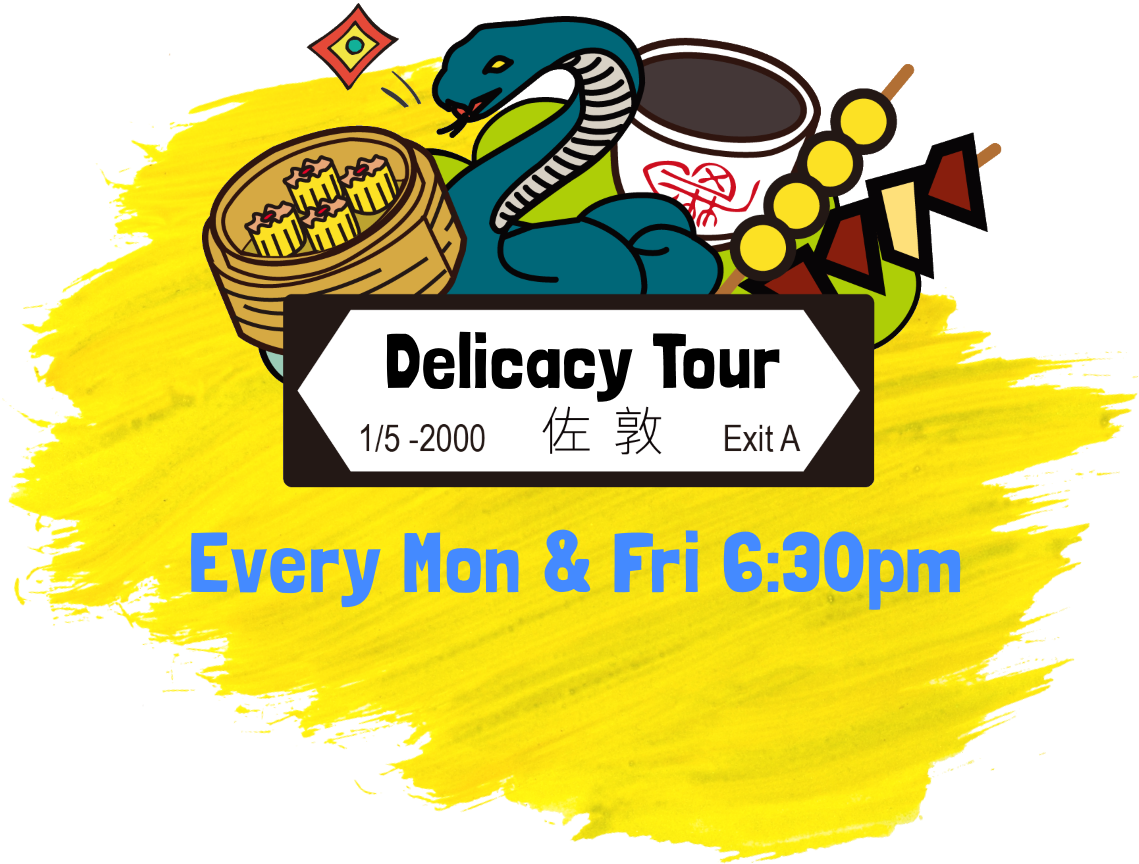 Share, Follow, And Like Hong Kong Free Tours - Illustration (1161x896)