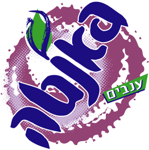 Fanta Israel Logo Vector - Fanta Logo Red (400x400)