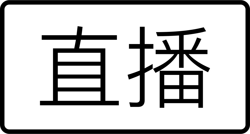 Live Watermark Corner Comments - Live Watermark Corner Comments (980x526)