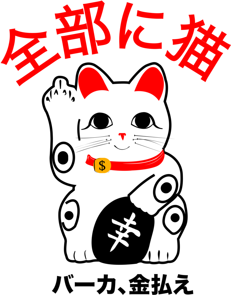 Lucky Cat Men - Compact Disc Digital Audio (993x1024)