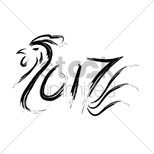 Drawn Rooster Year Rooster - Drawn Rooster Year Rooster (600x600)