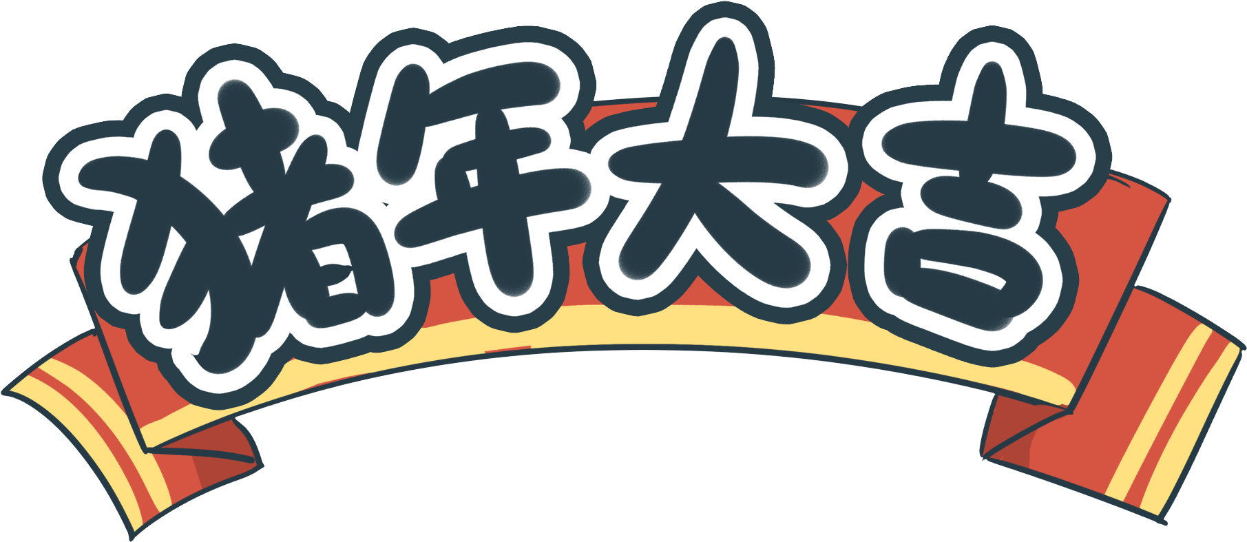 Year Rooster Banner Elements - Year Rooster Banner Elements (2000x2000)