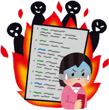 Bizarrely Specific Japanese Clipart Of The Week March - Sns 炎上 (400x400)