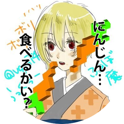 おっくぅ👩 🌾 - Cartoon (400x400)
