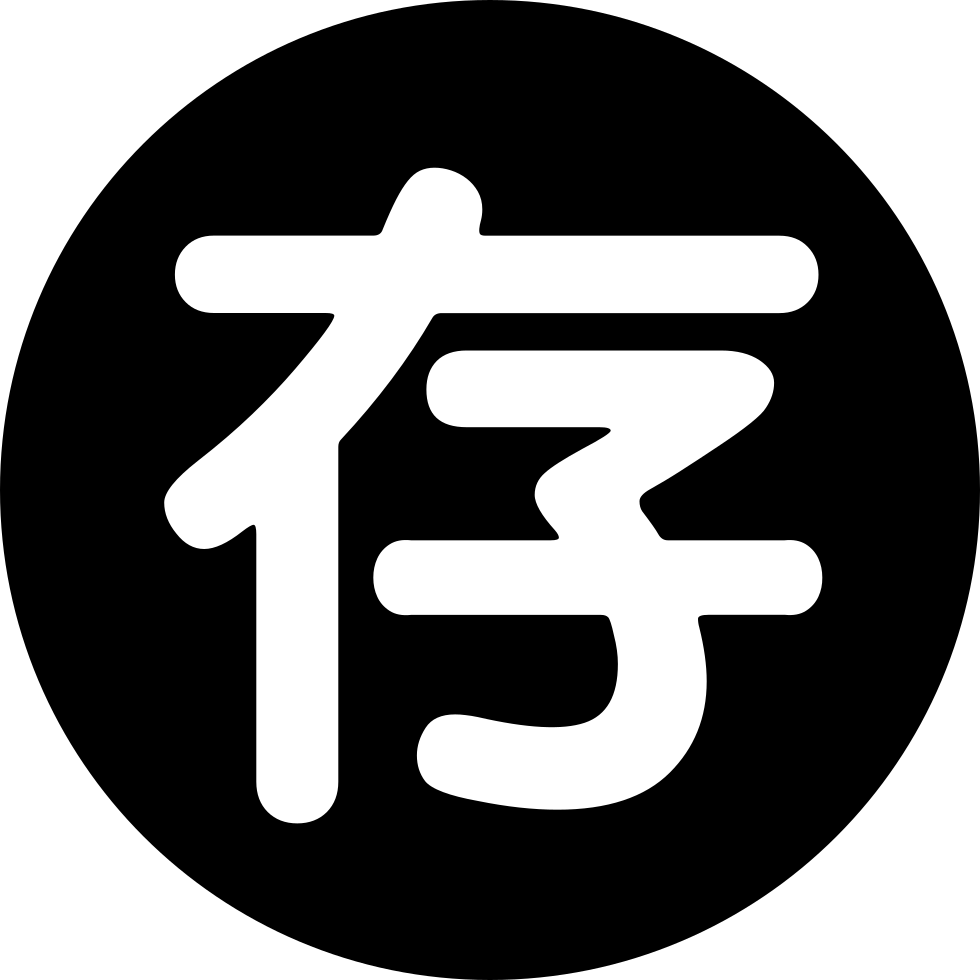 Deposit Icon Free Download Png Png Icon Data Extractor - Sign (980x980)