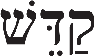 Uri And Alon - Hebrew (1024x300)