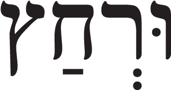 Siddur (1024x300)