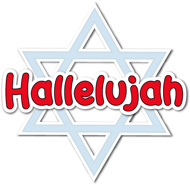 Passover Haggadah Jewish Holiday Sticker Pack Messages - Sign (408x408)