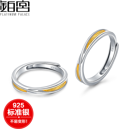 Platinum Palace Sterling Silver Ring Couple Ring For - Platinum Palace Sterling Silver Ring Couple Ring For (600x600)