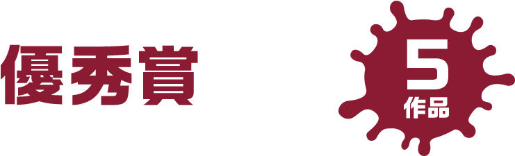 ペイントツール Clip Studio Paint Pro パッケージ版 - ペイントツール Clip Studio Paint Pro パッケージ版 (751x231)