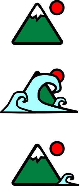 Japan Mountain Zen Clip Art At Clker - Clip Art (258x598)