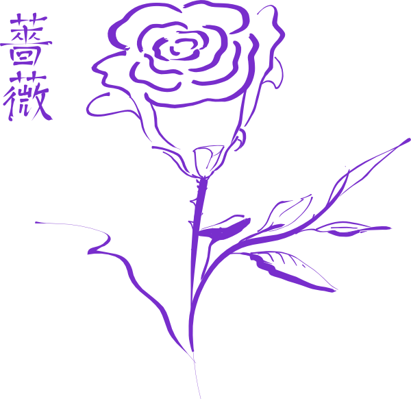 Purple Rose Clipart Transparent Background - Rose Clip Art (600x582)