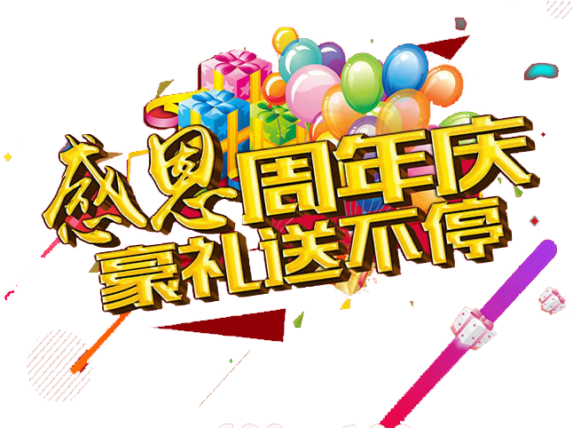 Download Gratitude Clip Art - Download Gratitude Clip Art (650x564)