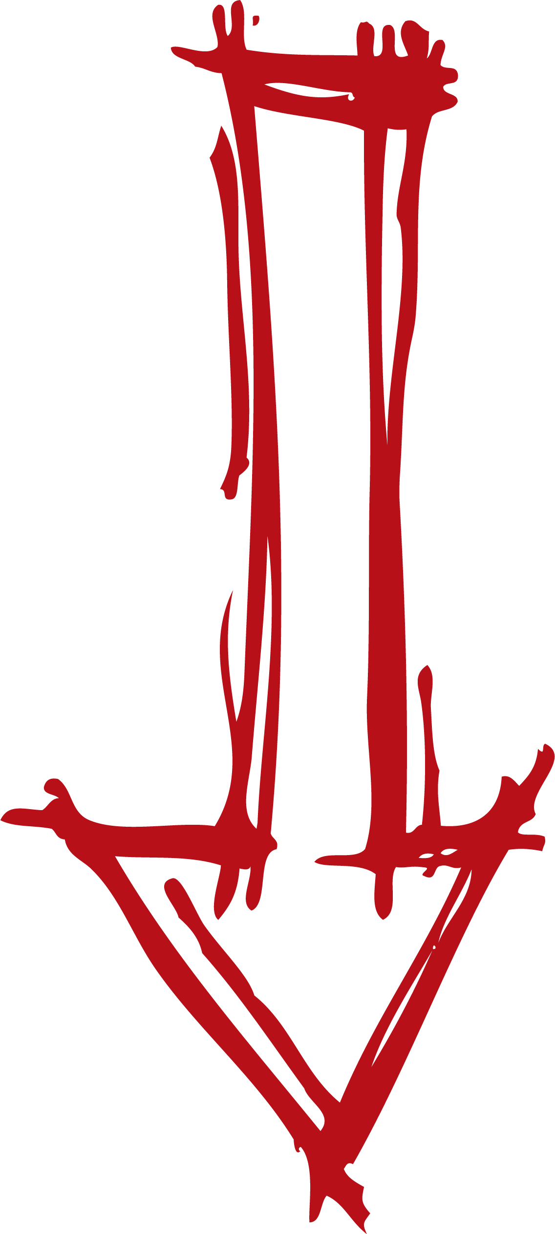 Hand Drawn Arrow - Hand Drawn Red Arrow (1136x2524)