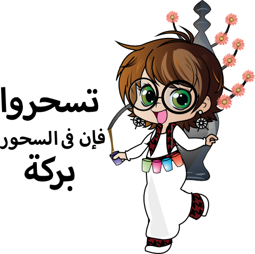 Clipart - صورة - Clipart Ramadan (512x509)