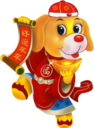 Chinese New Year 2018, Chinese New Year, 2018, Dog - Chinese New Year 2018 Cartoon (640x640)