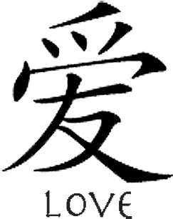 Chinese Symbols Tattoos Love,free Images To Use,inner - Love You In Chinese Symbols (329x400)
