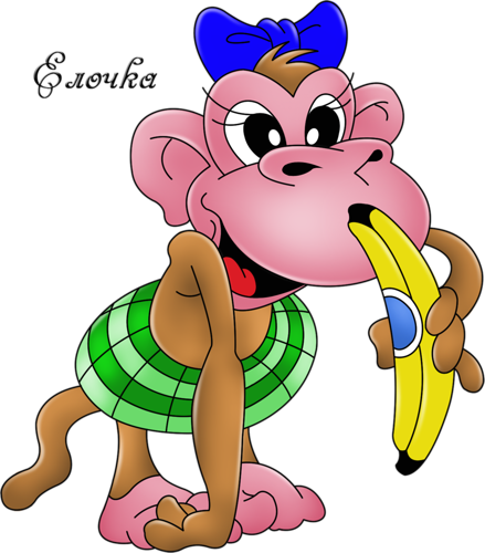 0 14c550 Ccb54d7a Orig - Png Funny Monkey Clipart (439x500)