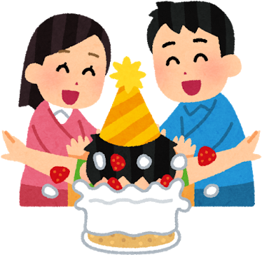 Bizarrely Specific Japanese Clipart Of The Week September - 誕生 日 いらすと や (400x400)