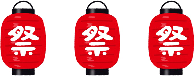 Japanese Festival Png Clipart - Japan Festival Png (1000x288)