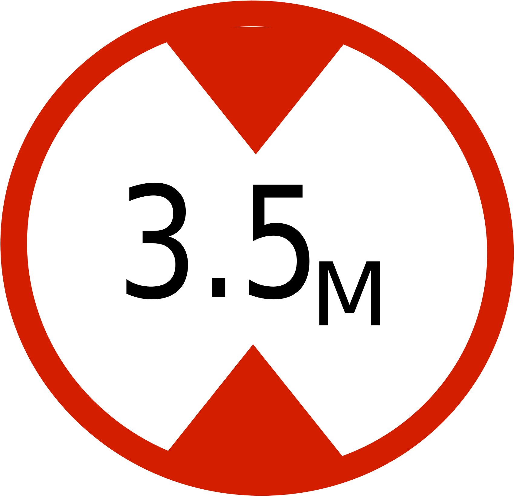 Computer Icons Traffic Sign Clip Art - Computer Icons Traffic Sign Clip Art (2400x3394)