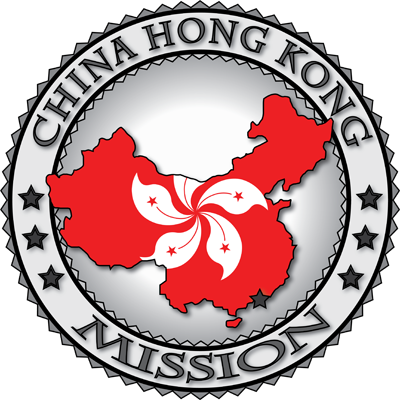 Latter Day Clip Art China Hong Kong Lds Mission Flag - Mision Peru Lima Central (400x400)