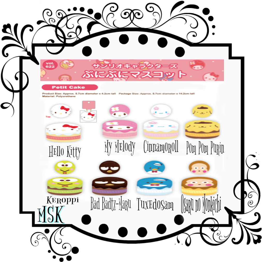 Sanrio Characters Petit Cake Squishy - Squishy Puni Maru Monkey (1024x1024)