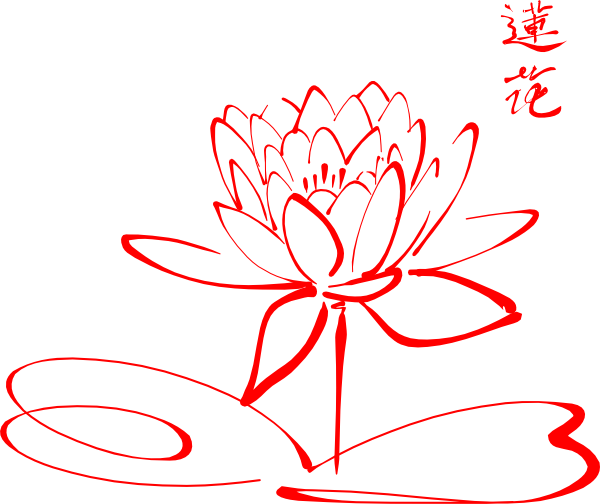 Red Flower Name Tags Clip Art - Lotus Flower White And Black Clipart (600x504)