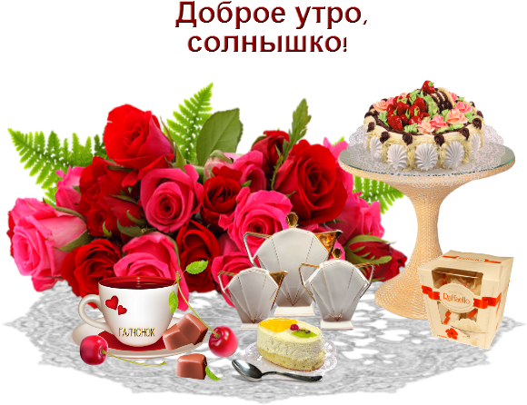 Картинки По Запросу - Rose Png (600x500)