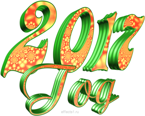 Rakam Writing 0 Clip Art - Rakam Writing 0 Clip Art (500x500)