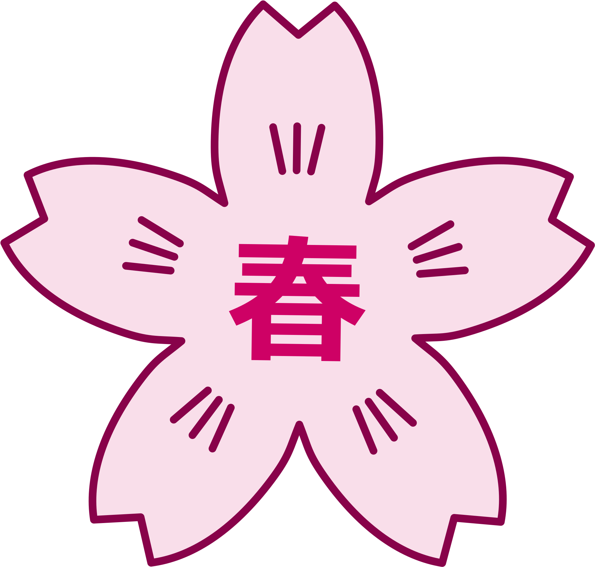 Big Image - Sakura Png (2400x2304)