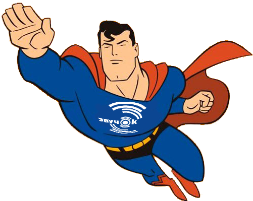 Superman Clip Art - Superman Clip Art (841x601)