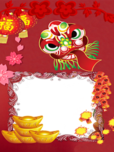 Chinese Photo Frames 2017 Chinese Photo Frames 2017 - Film Frame (384x512)