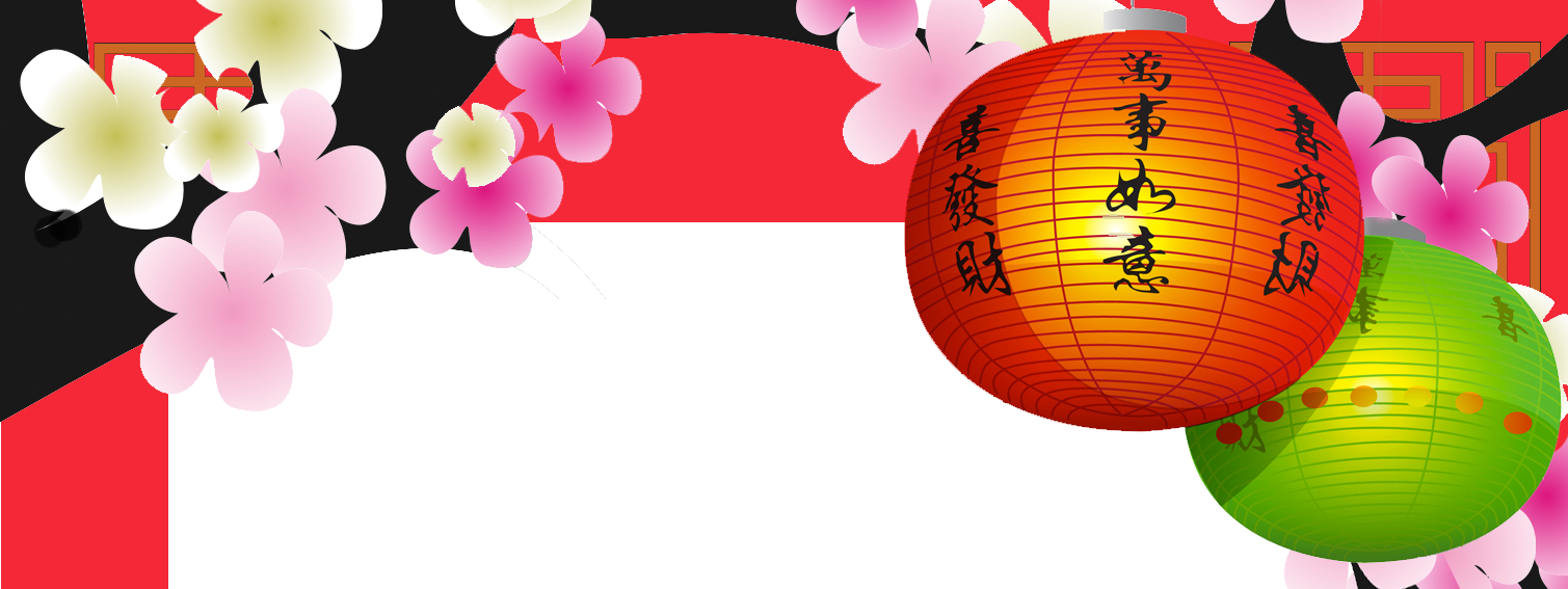 Lunar New Years Border (1509x567)