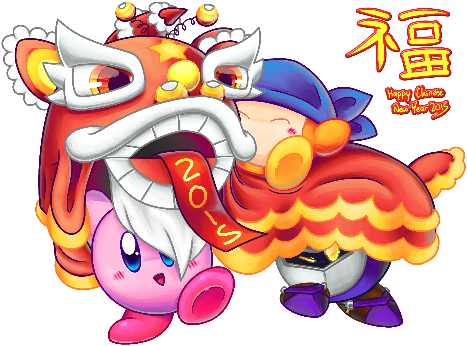Happy Chinese New Year 2015 By Assassinknight-47 On - Kirby Chinese New Year (1963x1456)