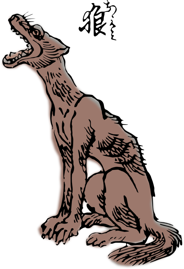 Clipart Honshu Wolf By Hansendo - Clip Art (607x885)