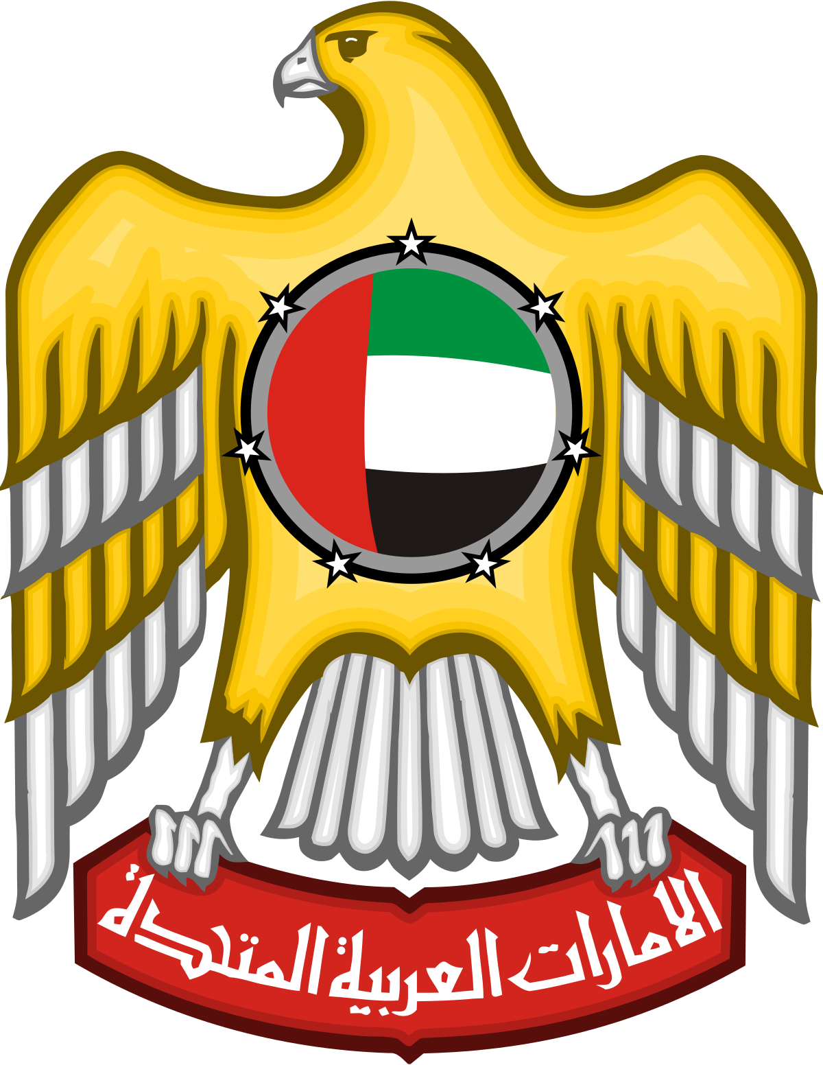 National Emblem Of Uae (1200x1552)