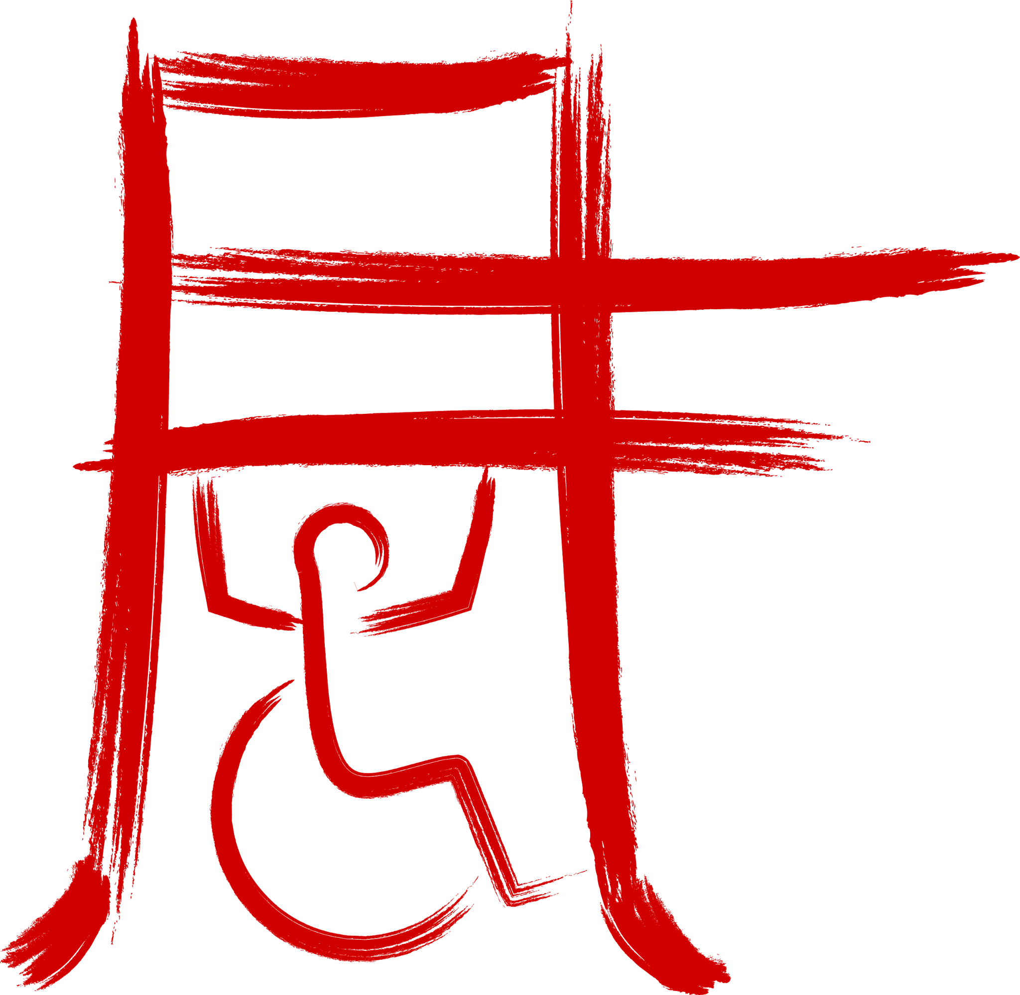 Bench Press Clip Art - Cross (2048x1998)