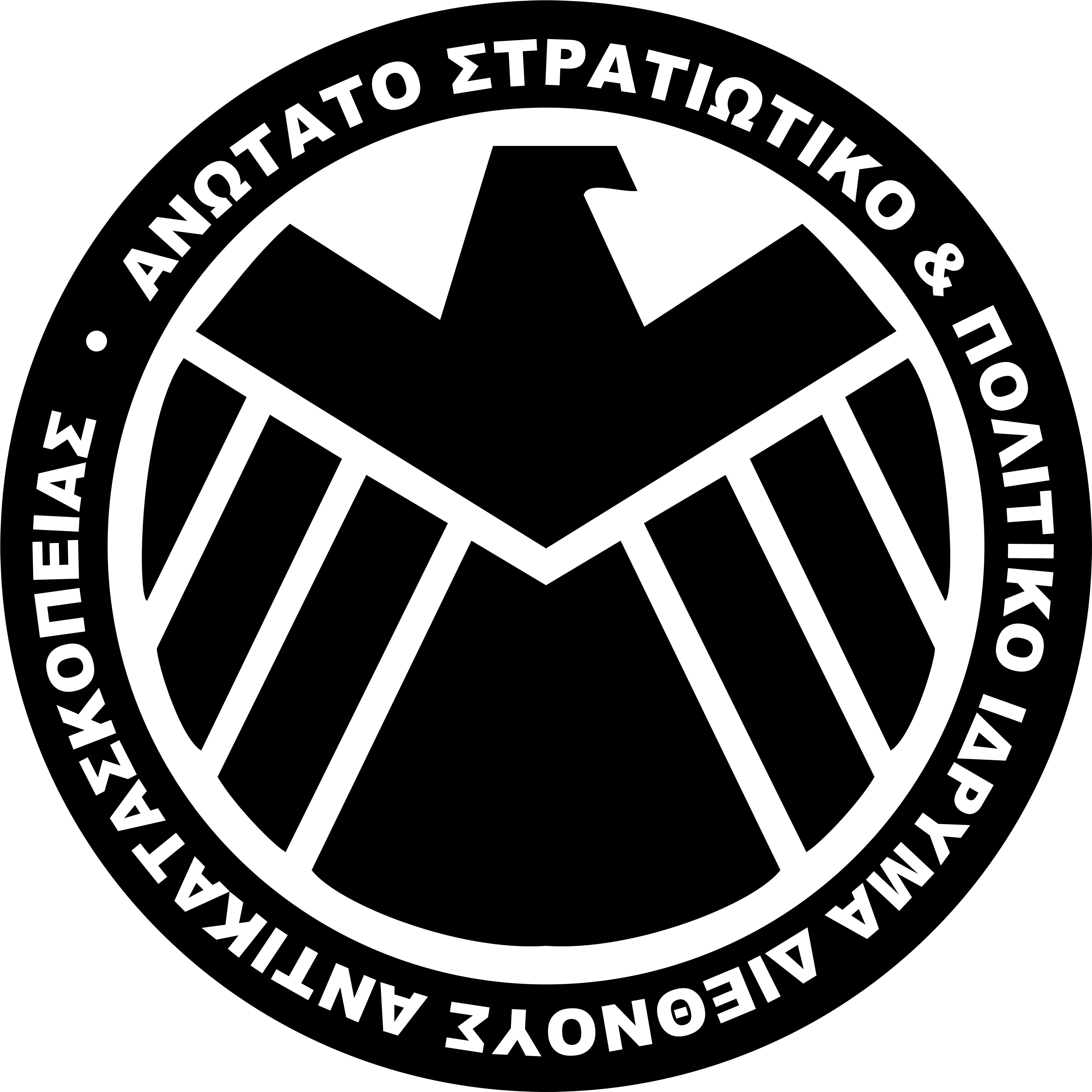 Batgirl Logo Clipart - Agents Of Shield Logo (4000x4000)